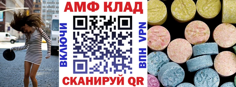 цена наркотик  Питкяранта  АМФЕТАМИН Premium 