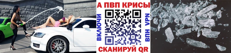 купить закладку  Питкяранта  APVP мука 