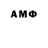 Amphetamine 98% Ullershperger