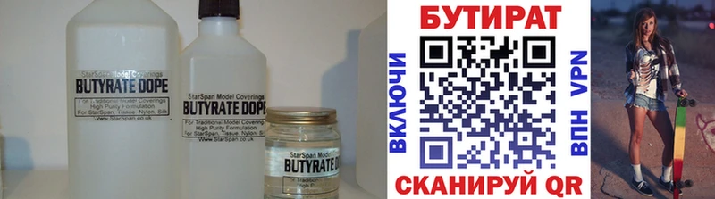 купить наркоту Питкяранта БУТИРАТ оксибутират