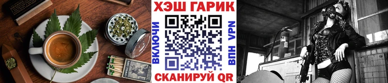 Печенье с ТГК конопля  blacksprut вход  Питкяранта 