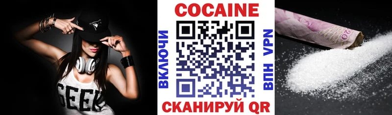 Cocaine Columbia  купить  цена  Питкяранта 