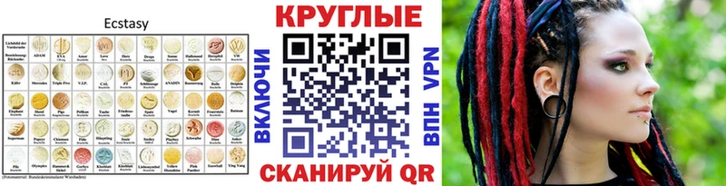ЭКСТАЗИ 300 mg  цена   Питкяранта 