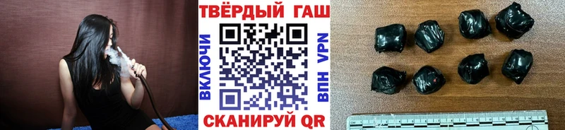 ГАШ hashish Питкяранта