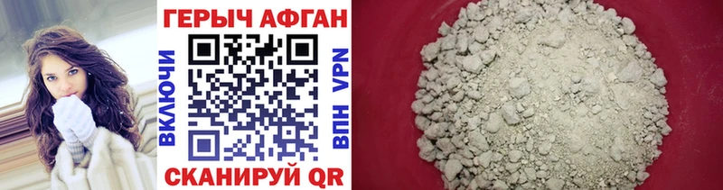 Героин афганец Питкяранта
