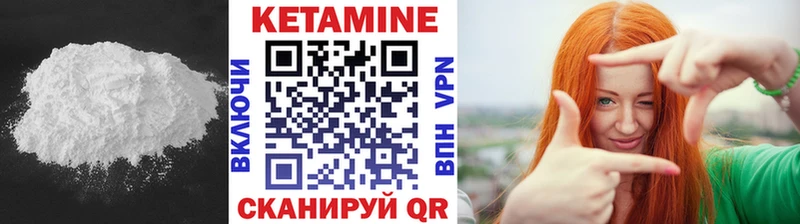 КЕТАМИН VHQ Питкяранта