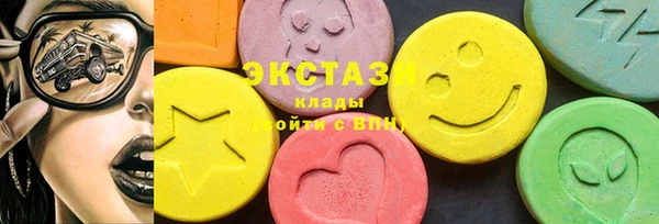 прущая мука Абаза