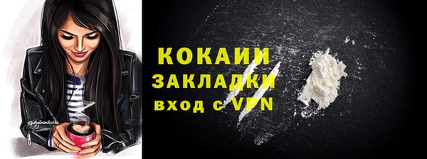 прущая мука Абаза