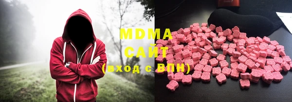 прущая мука Абаза