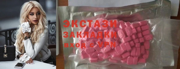 прущая мука Абаза