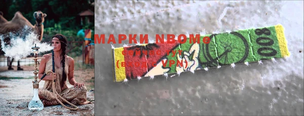 альфа пвп Абинск