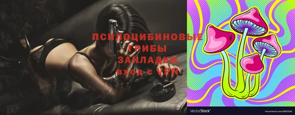 героин Абдулино