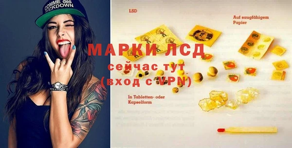 героин Абдулино