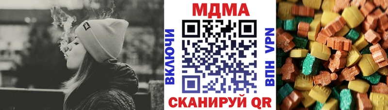 MDMA кристаллы  Питкяранта 