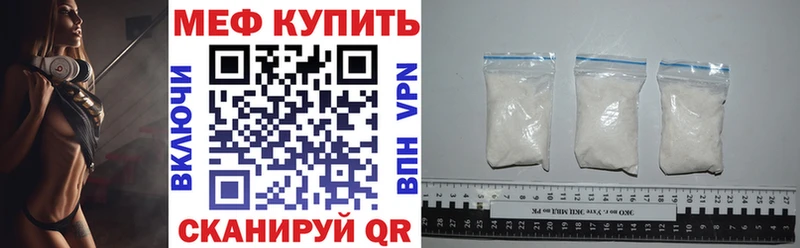 МЯУ-МЯУ 4 MMC  купить наркотик  Питкяранта 