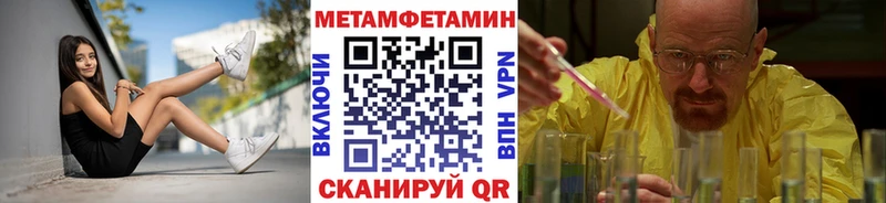 KRAKEN как зайти  Питкяранта  Метамфетамин мет 