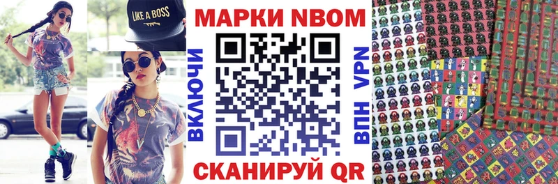 где можно купить наркотик  Питкяранта  Наркотические марки 1500мкг 