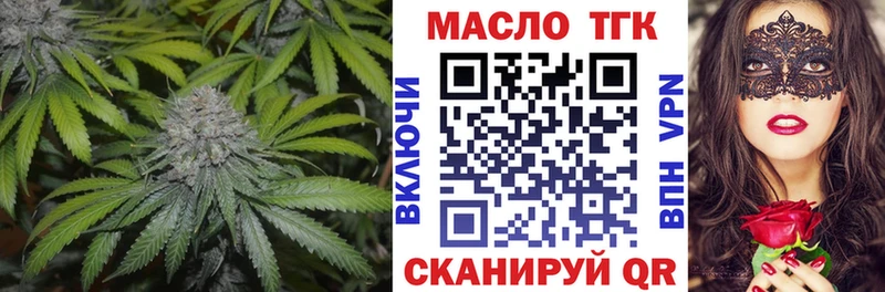mega ссылка  Питкяранта  ТГК гашишное масло 